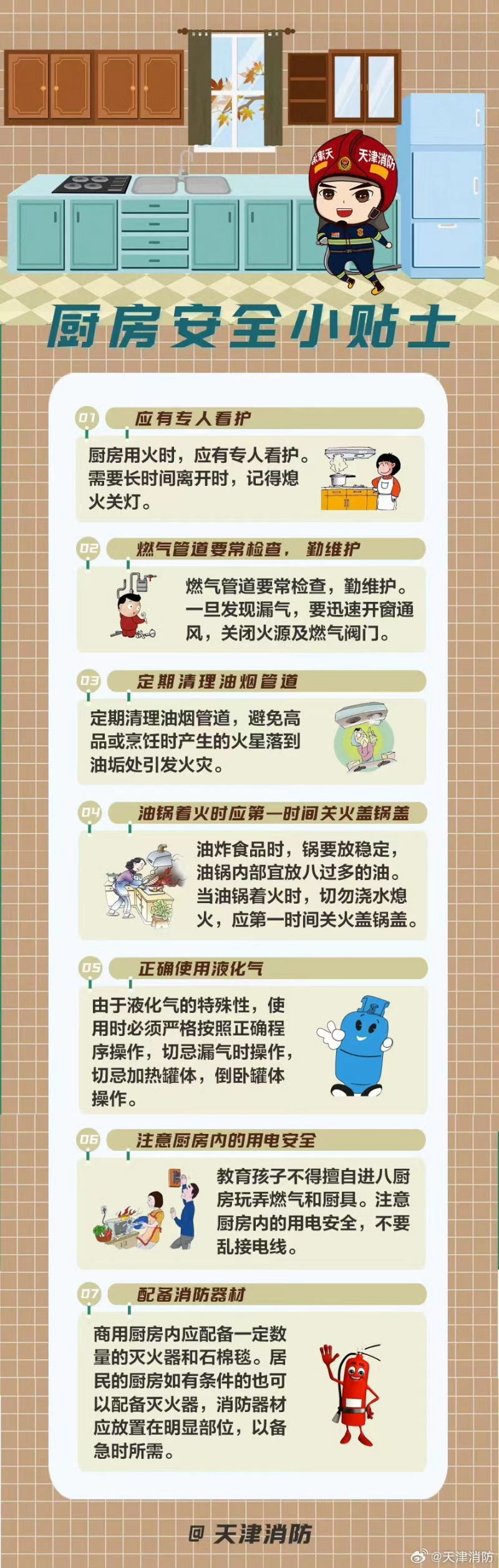 微信图片_20231211100930.jpg