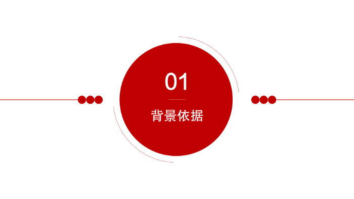 《2023年度坂田街道商品房住宅小区物业管理安全工作方案》_03.png