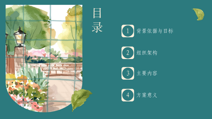关爱老年人11_02.png