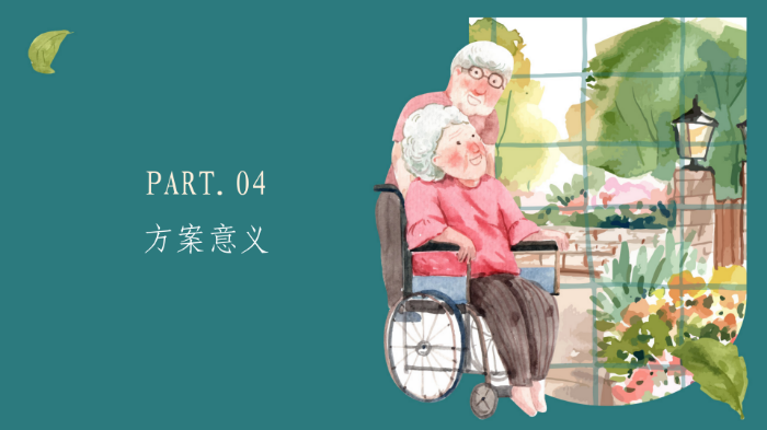 关爱老年人11_13.png