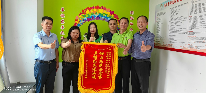 已编辑图片