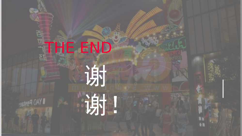 《龙岗区关于促进时尚产业高质量发展若干措施》的政策解读_24.jpg