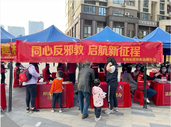 微信图片_20240115101155.png