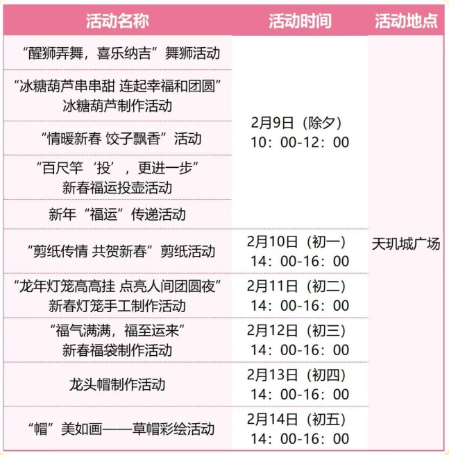 微信图片_20240207095459.png