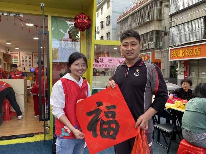 福字领取_2.jpeg