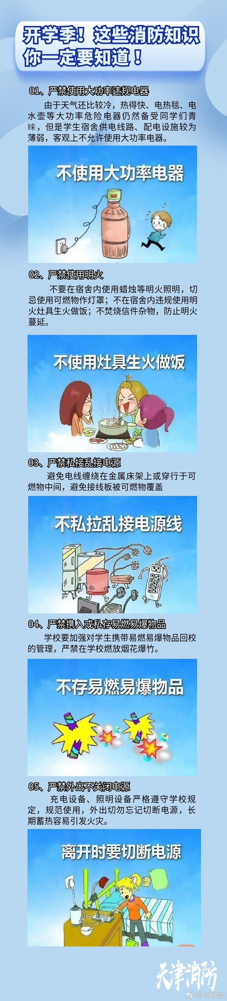 7c500eebly1hn81xcxfaxj20ku2jo7dr.jpg