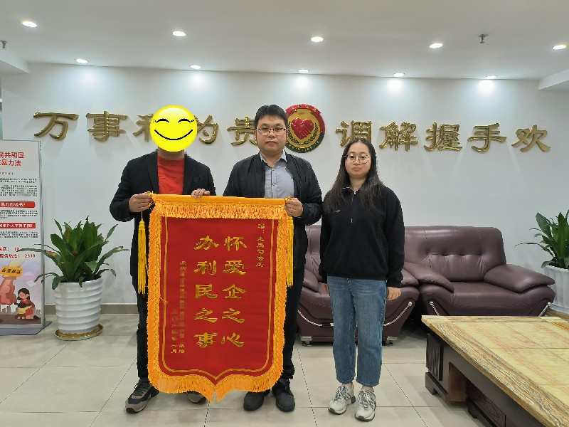 龙岗街道黄某.jpg