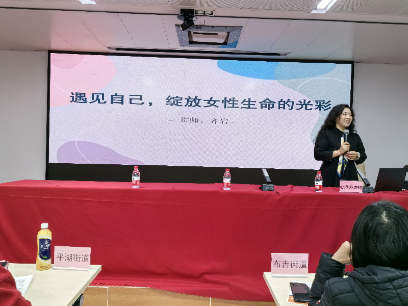 心理咨询师.png