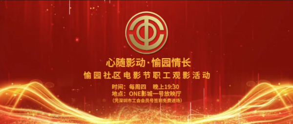 放影屏幕宣传.jpg
