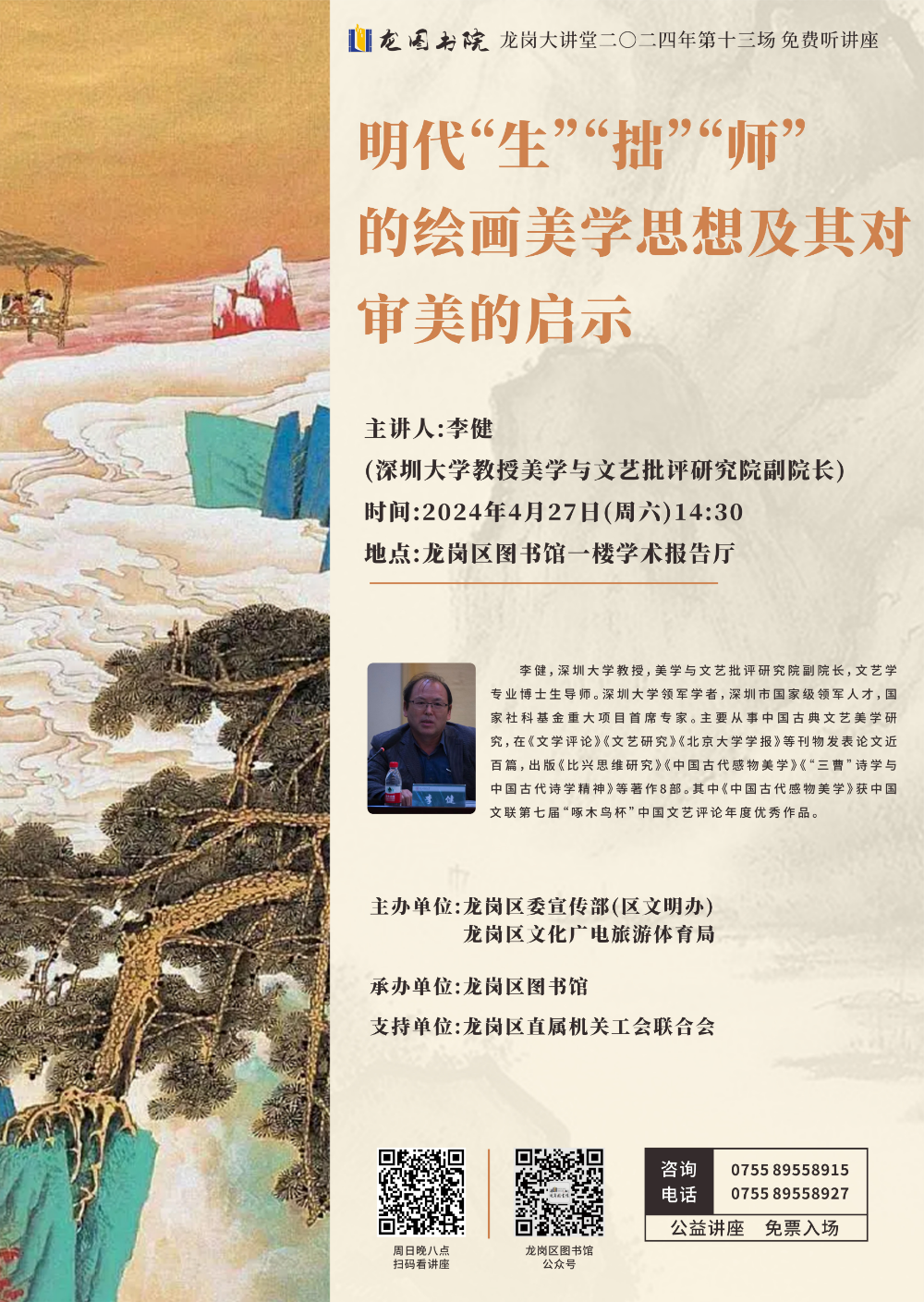 已编辑图片