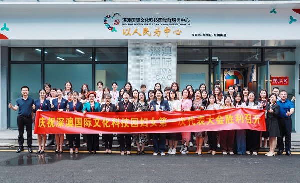 240429深澳妇女联合会成立.jpg