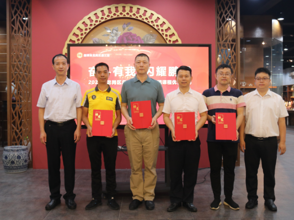 （领导为劳模讲师代表颁发聘书）.JPG