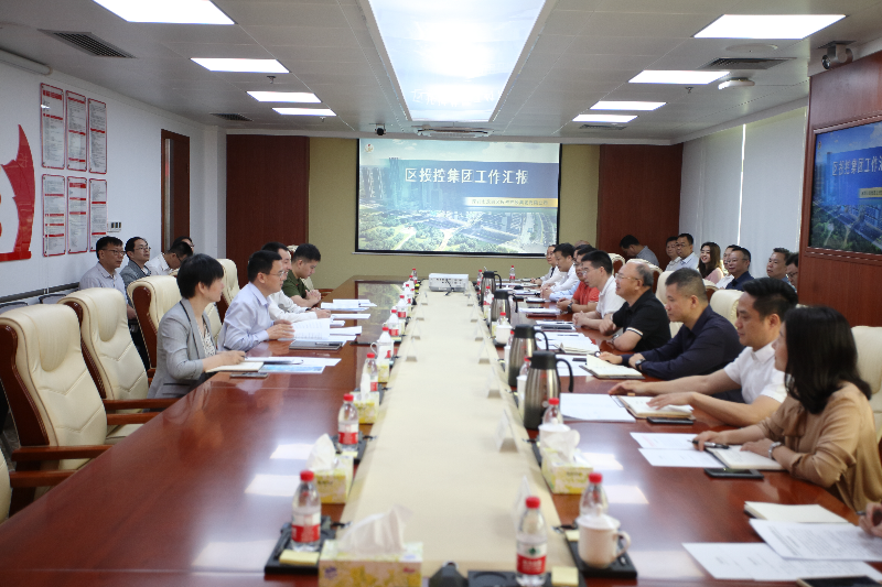 20240513区领导谷更军到区投控集团调研指导工作-图片.JPG