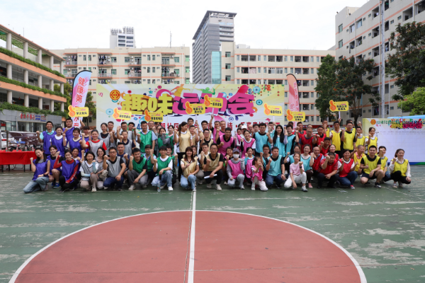 趣味运动会 (1).JPG