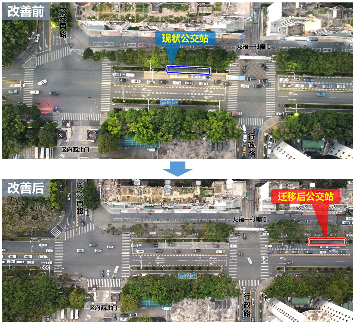 德政路完成交通综治，通行效能有效提升4.png