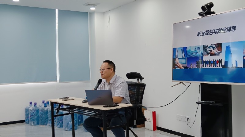 龙岗区开展职业规划与就业辅导主题教育活动2.jpg