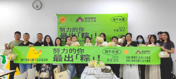 矽电公司合照.jpg