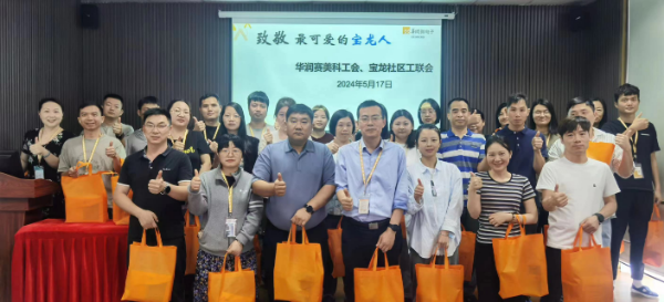 微信图片_20240524102002.jpg