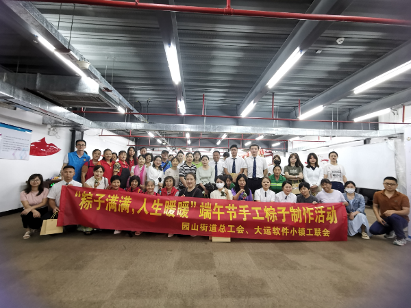粽子满满、人生暖暖---端午节手工制作活动1.jpg