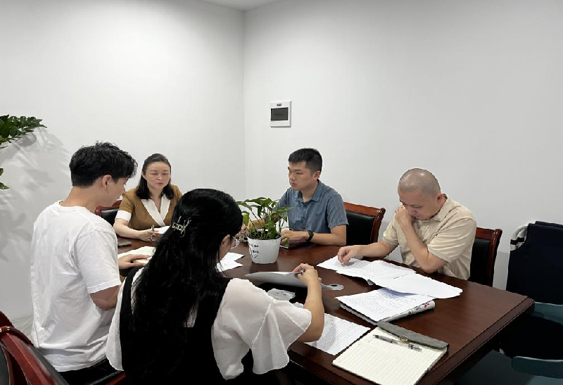 坪地司法所召开专题会议研判赵某涉企身份认定.png
