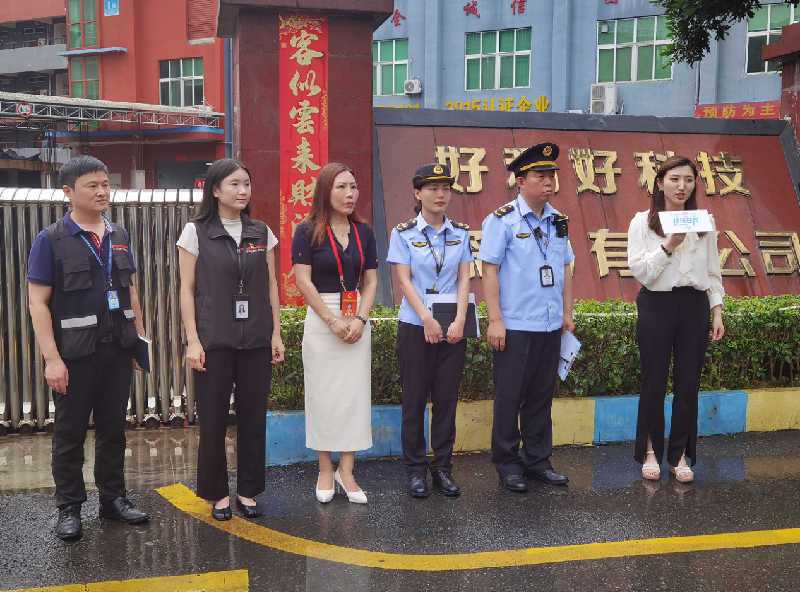 执法在岗1.png