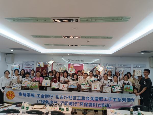 环保袋职工DIY活动合照.jpg