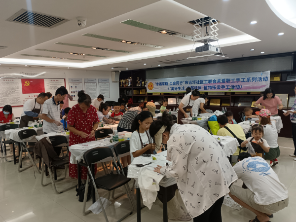 植物拓染职工亲子手工活动过程.jpg