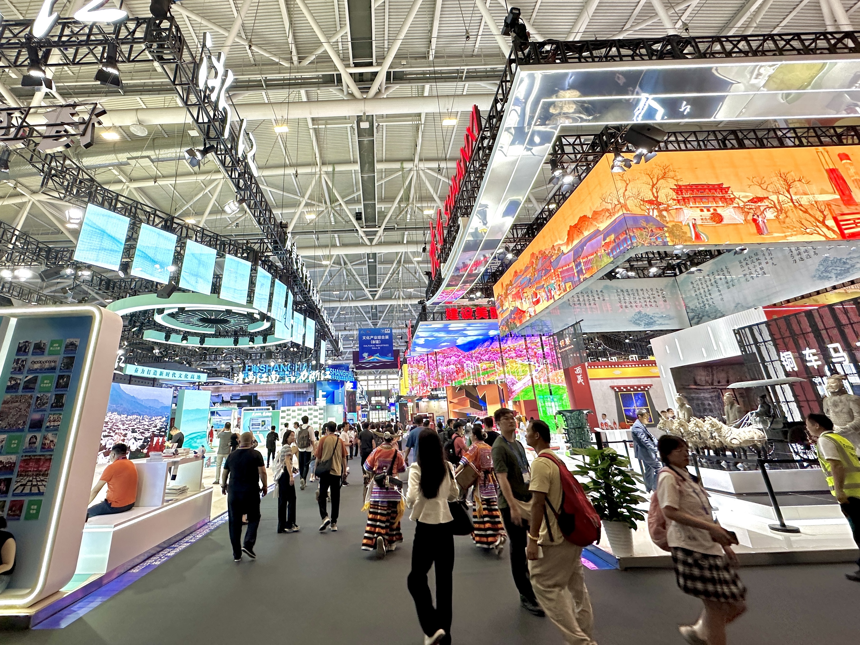 Pictures of the 20th ICIF