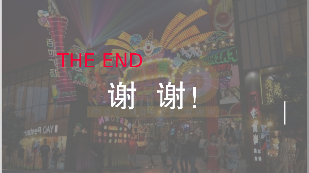 附件2.《龙岗区工业和信息化产业发展专项资金关于支持时尚产业发展实施细则（修订版）》政策解读_17.png