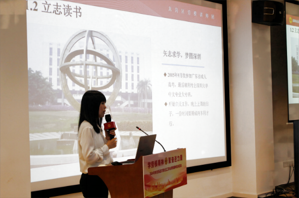 劳模讲师张春丽在台上热情洋溢地讲述奋斗故事.png