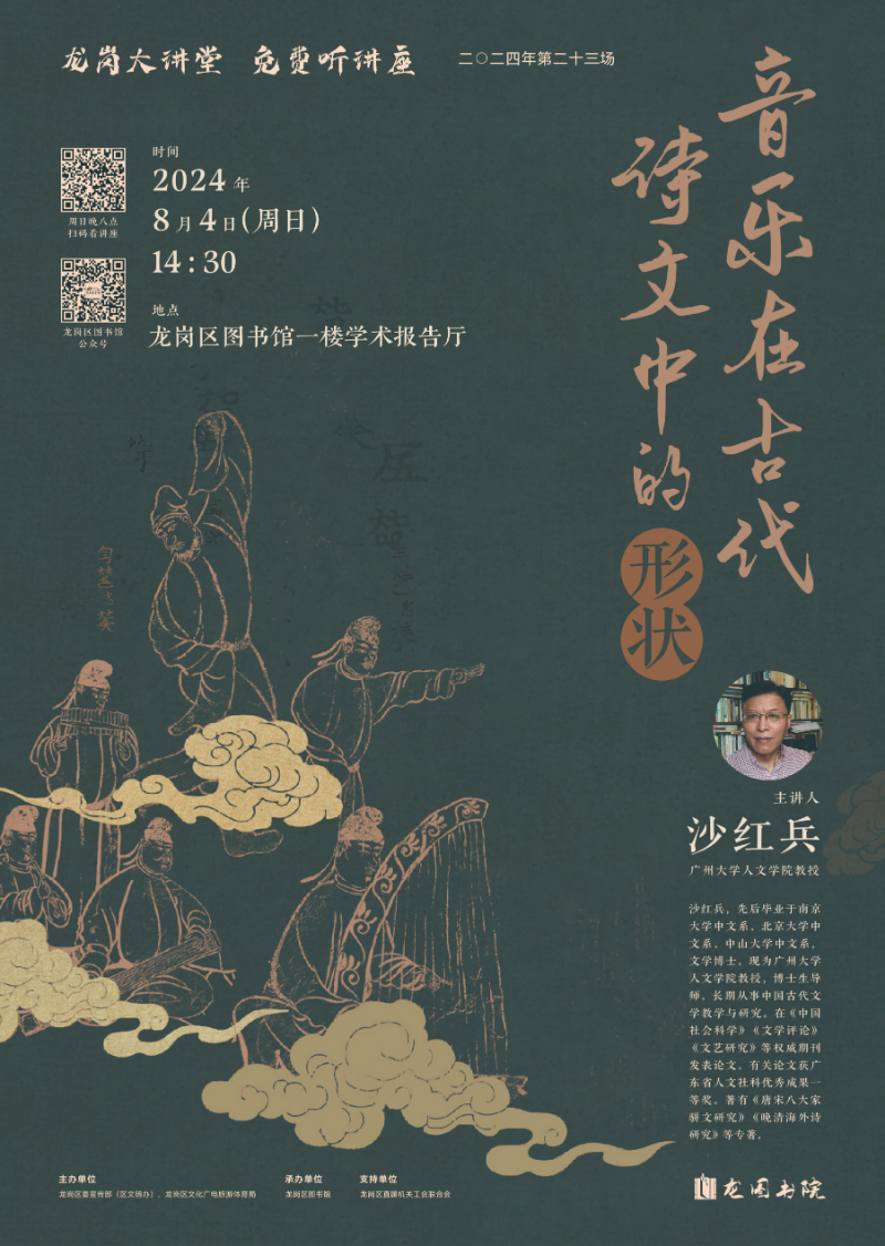 0730发布：第23场.jpg
