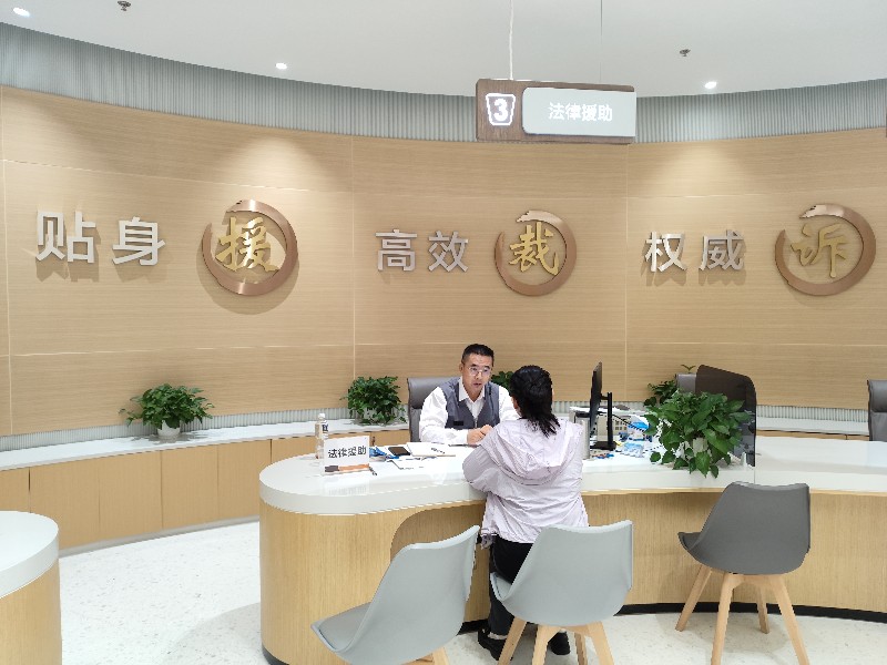法律援助图片.jpg