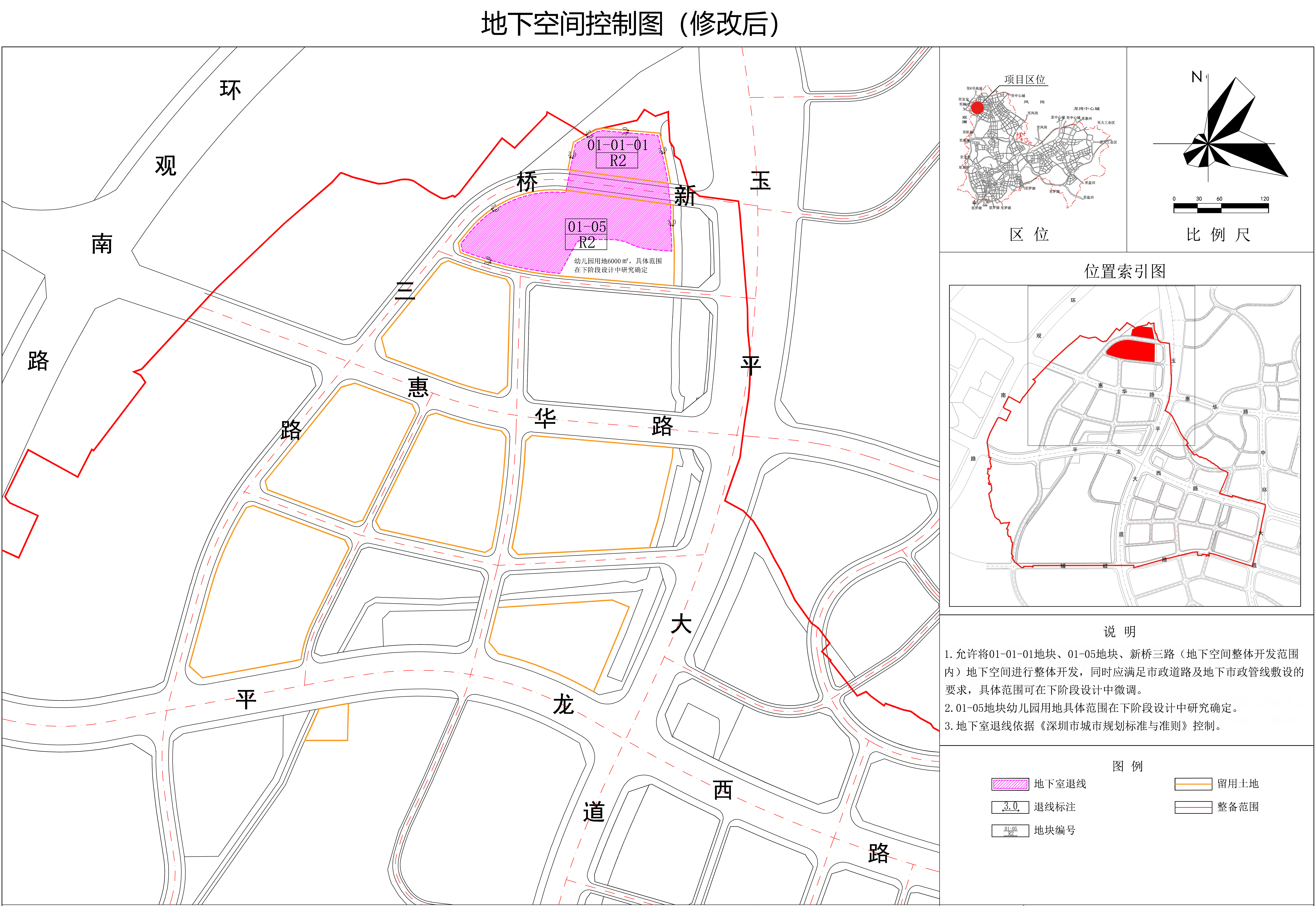 微信图片_20240831140049.jpg