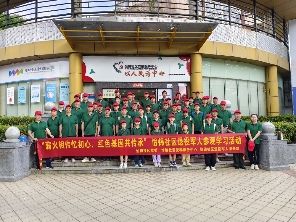 微信图片_20240830163751.jpg