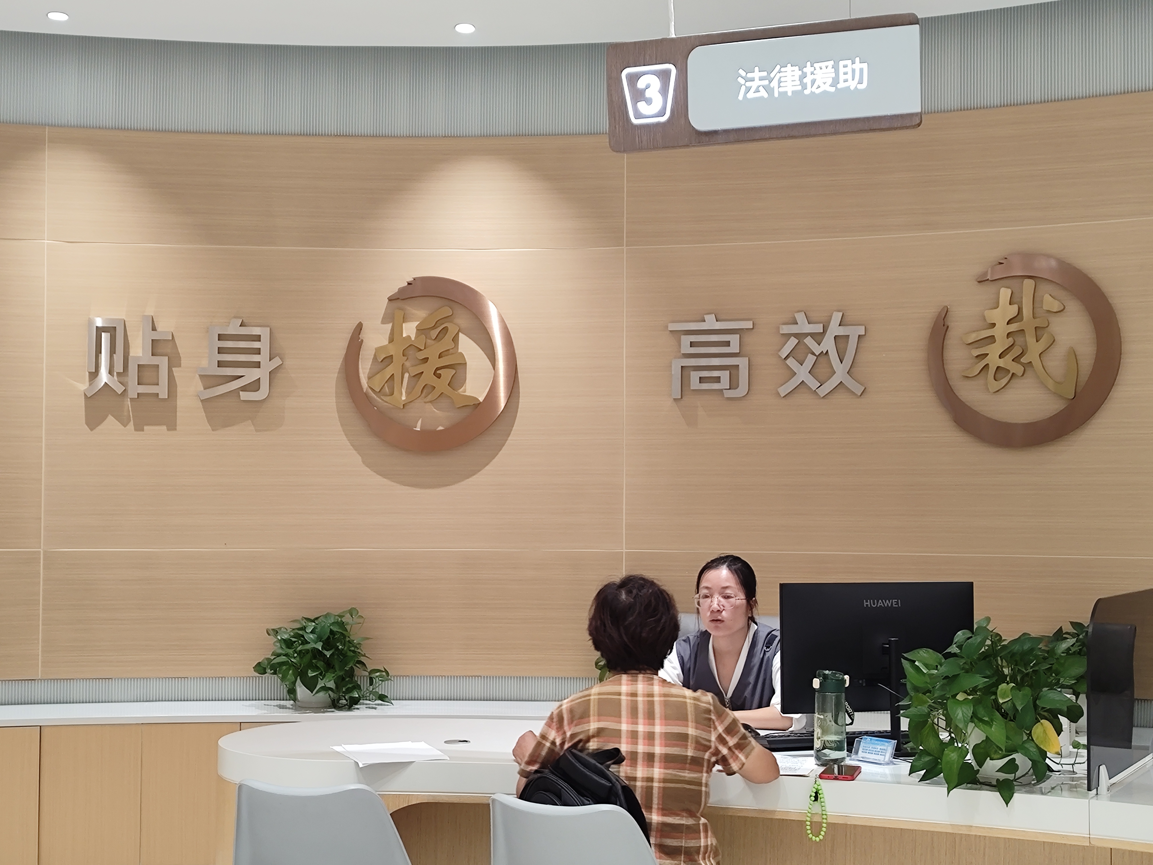 龙岗区调援裁诉一站式服务中心.jpg