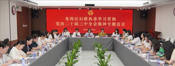 执委活动1_已修改.jpg