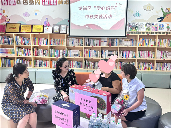 区妇联_已修改.jpg