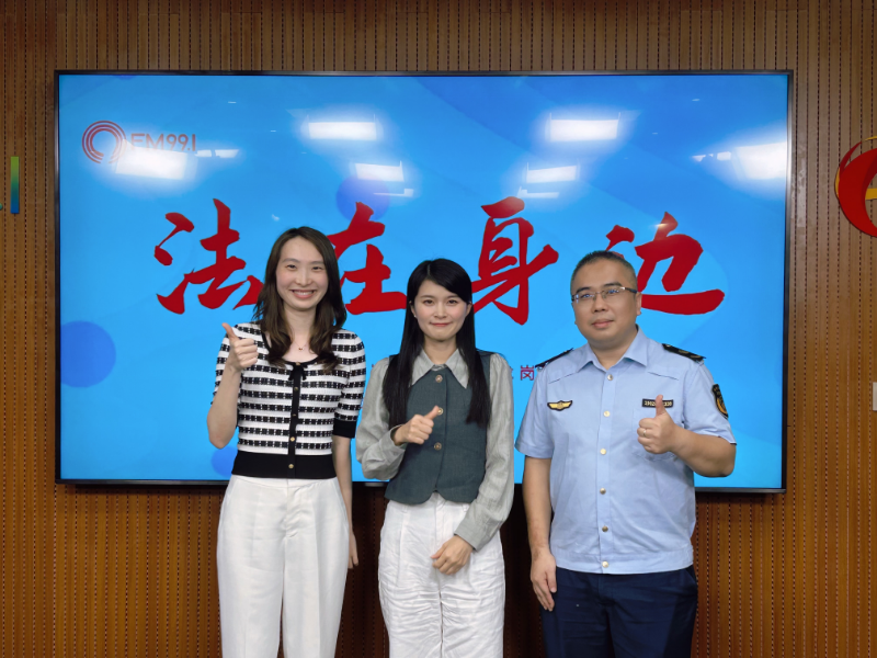 法在身边.jpg