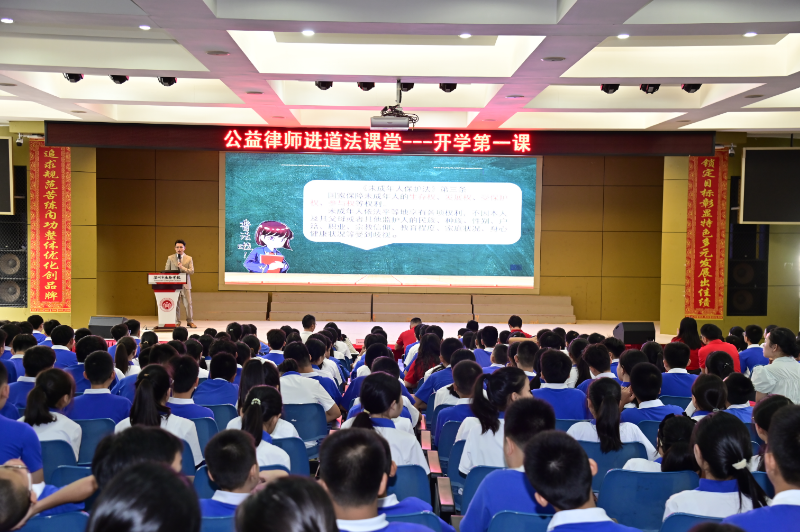 公益律师进道法课堂.jpg