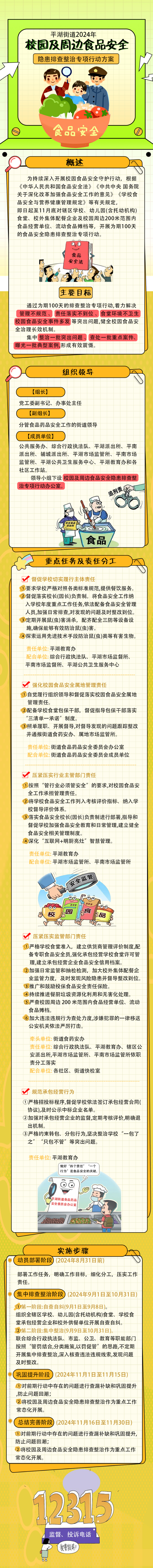 已编辑图片