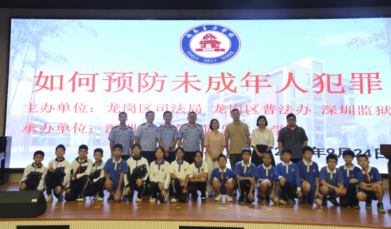 主力学校普法宣传2.jpg