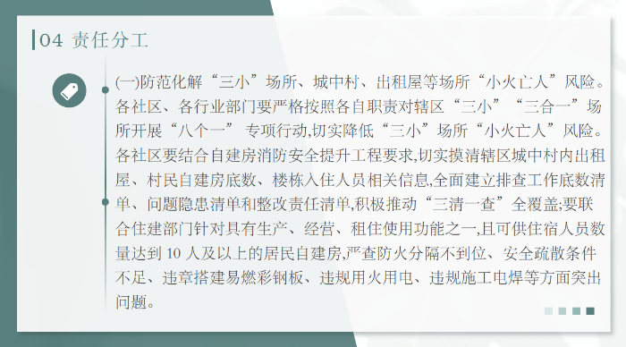 已编辑图片