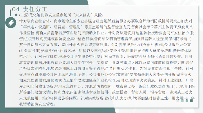 已编辑图片