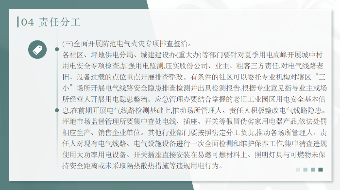 已编辑图片