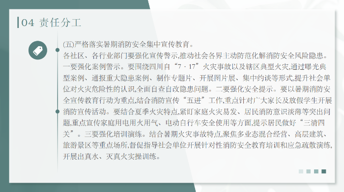 已编辑图片