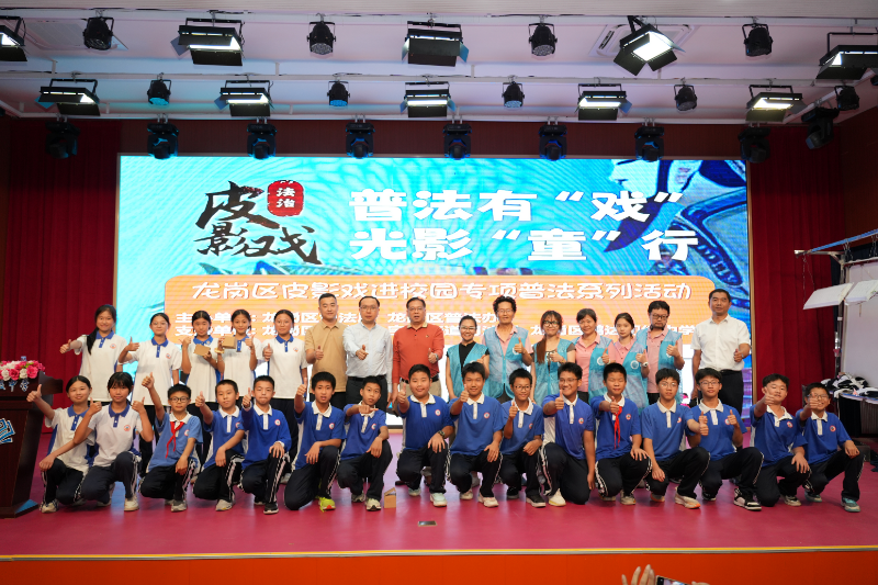 普法有“戏”，光影“童”行.jpg