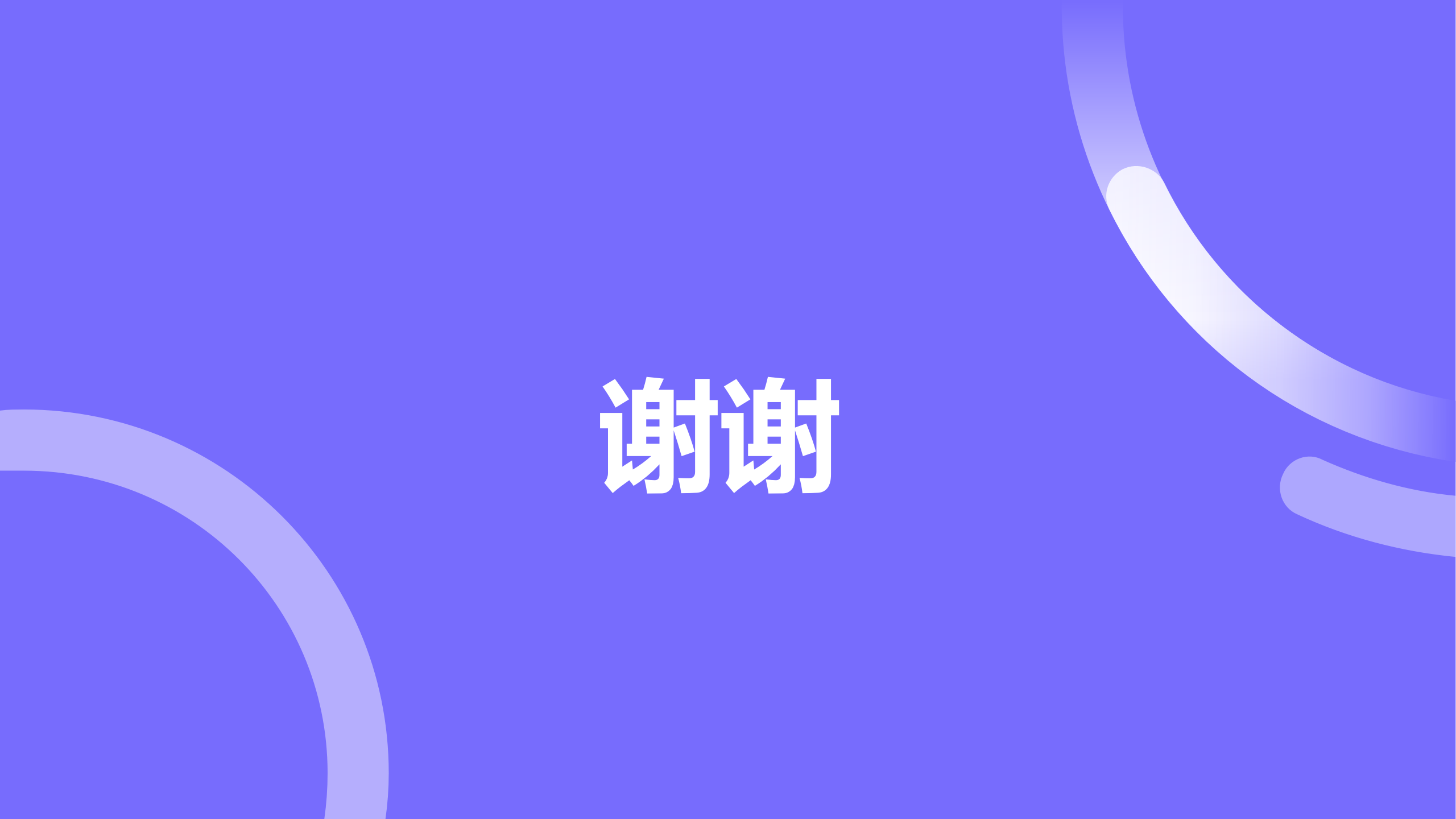 《横岗街道“通道清理”专项整治行动方案行动方案》的解读_11.png