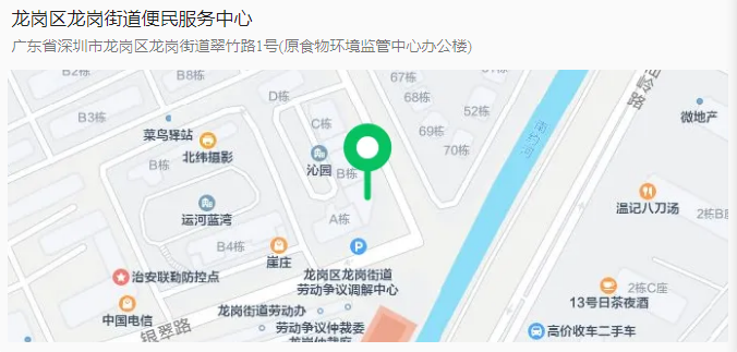 WXWorkLocal_17343181549170.png
