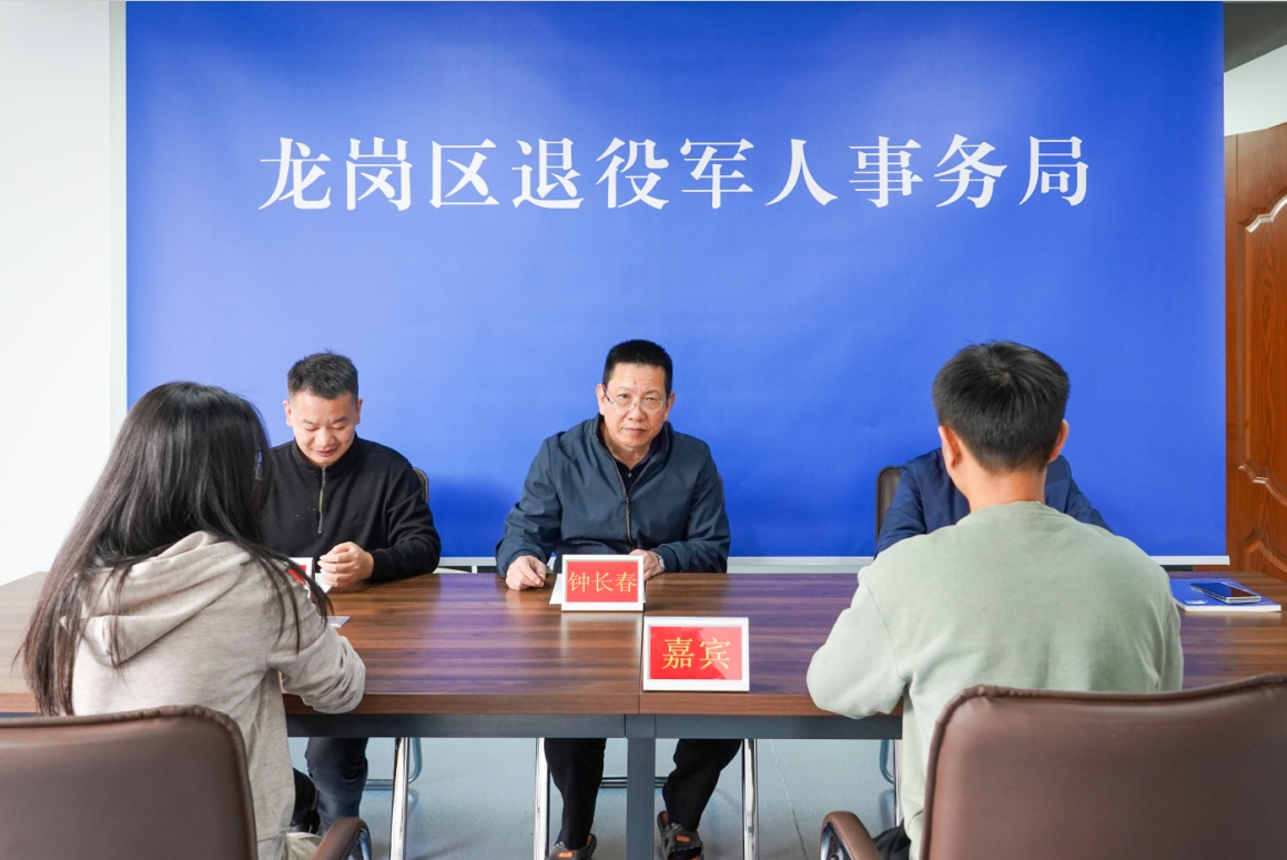 自主就业退役士兵退役相关政策解读