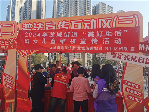 龙城街道12月4日宪法日活动 (3)_已修改.jpg